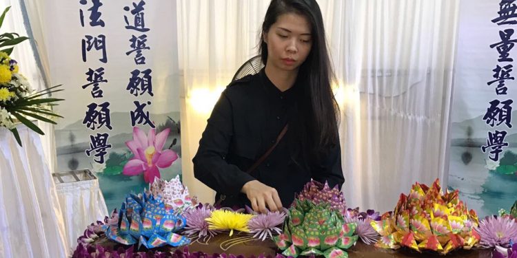 Undertaking the Business